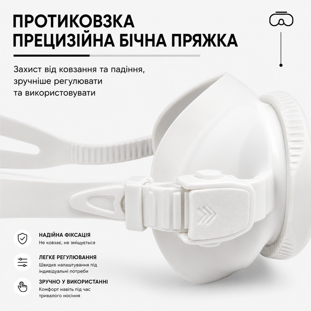 Маска для дайвинга и сноркелинга для взрослых на малое лицо, с белыми линзами (закаленное стекло) и жестким кейсом - Фото 3 Маска для дайвинга и сноркелинга для взрослых на малое лицо, с белыми линзами (закаленное стекло) и жестким кейсом - изображение 3