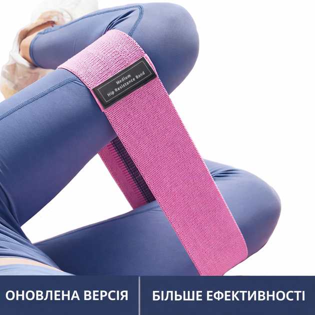 Тканевые фитнес-резинки для ног и ягодиц Medium Розовая - Фото 5 Тканевые фитнес-резинки для ног и ягодиц Medium Розовая - изображение 5