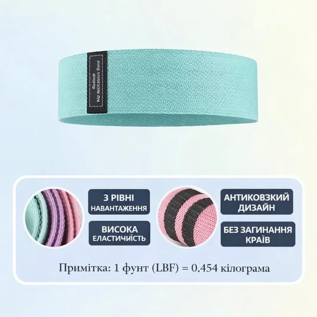 Тканевые фитнес-резинки для ног и ягодиц Light Зеленый - изображение 6