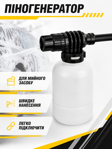 Портативная мини мойка высокого давления 3000 Вт 220 В для автомобиля дома с пеногенератором шлангом 10 м черная (49676179) - изображение 5