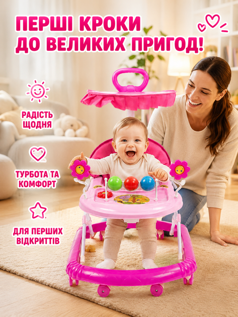Детские ходунки с игровой панелью родительской ручкой козырьком колесами для первых шагов розовые (49676182) - изображение 8