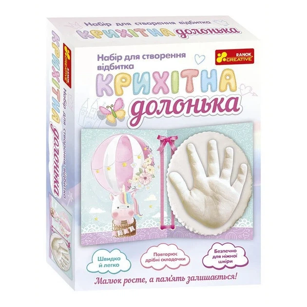 Набор для создания отпечатка ладошки 15147012 гипс, гель, пластик, открытка, инструкция - Фото 1 Набор для создания отпечатка ладошки 15147012 гипс, гель, пластик, открытка, инструкция - изображение 1