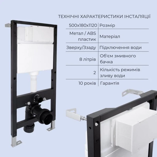 Подвесной унитаз Qtap Swan Ultra Quiet 485x360x320 см керамика белый комплект инсталляции - изображение 4