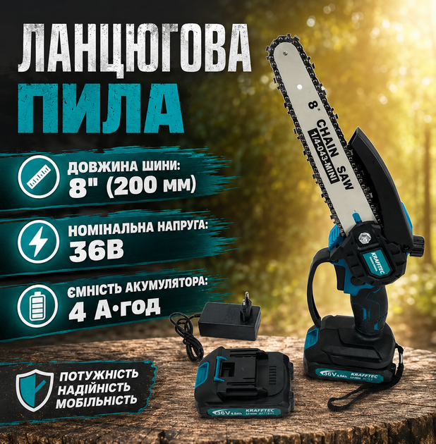 Аккумуляторная цепная мини пила с 2 аккумуляторами АКБ шина 8'' для дома дачи сада обрезки веток садовых деревьев кустарников - изображение 2