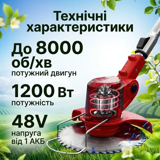 Садовый триммер для травы, газона и кустарника, беспроводной аккумуляторный триммер-газонокосилка с аккумулятором 48В - Фото 2 Садовый триммер для травы, газона и кустарника, беспроводной аккумуляторный триммер-газонокосилка с аккумулятором 48В - изображение 2