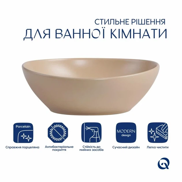 Накладная раковина Qtap Dove 415x340x140 мм овальная керамическая бежевая с донным клапаном - изображение 3