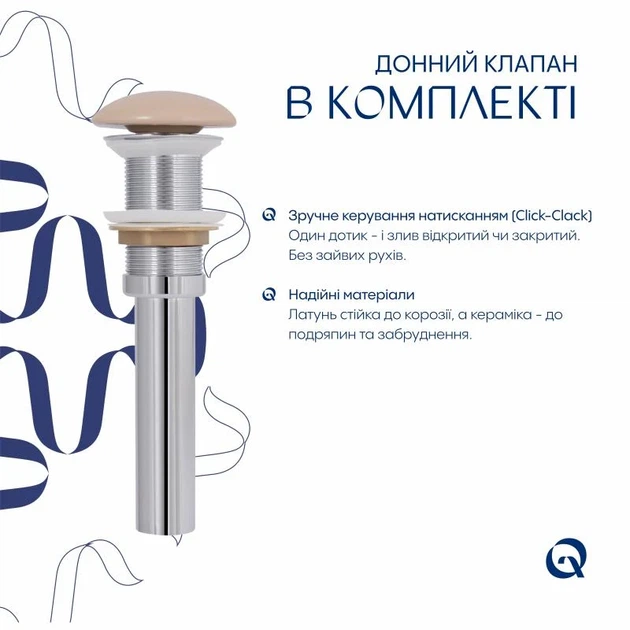 Накладная раковина Qtap Dove 415x340x140 мм овальная керамическая бежевая с донным клапаном - изображение 5