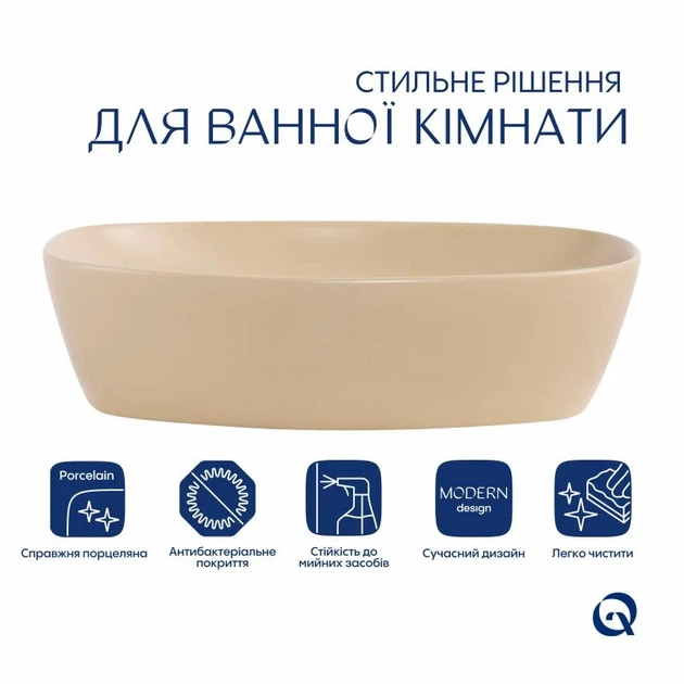 Накладная раковина Qtap Cardinal 500х380х140 мм керамическая бежевый прямоугольная с донным клапаном - изображение 3