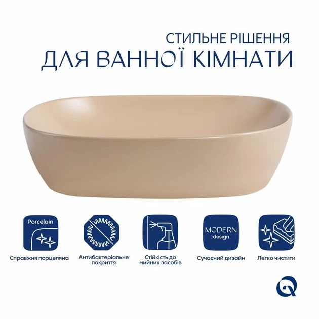 Раковина накладная Qtap Aquarius 470x380x120 мм керамическая бежевая прямоугольная с донным клапаном - изображение 3