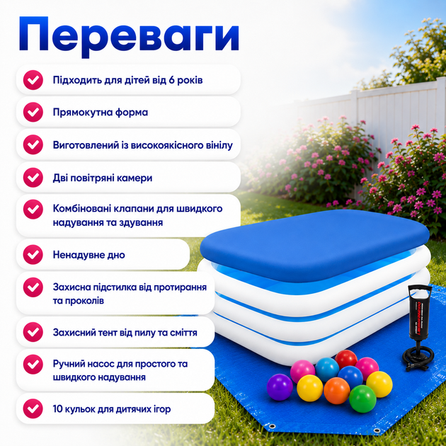 Детский надувной бассейн Intex 56483 «Семейный» прямоугольный с защитным тентом, ручным насосом, комплектом из 10 игровых шариков, семейная модель для купания детей, синий, 262×175×56 см, 770 л - изображение 3