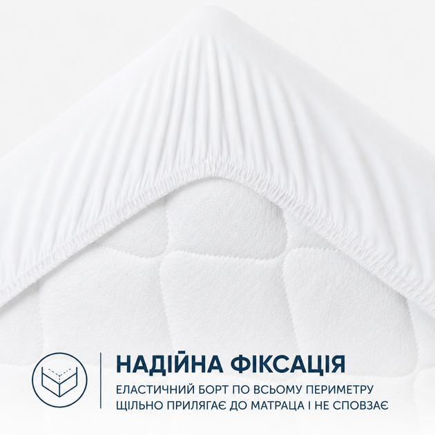 Наматрасник стеганый защитный 140х200 см на резинке белый для матраса высота 23 см - Фото 5 Наматрасник стеганый защитный 140х200 см на резинке белый для матраса высота 23 см - изображение 5