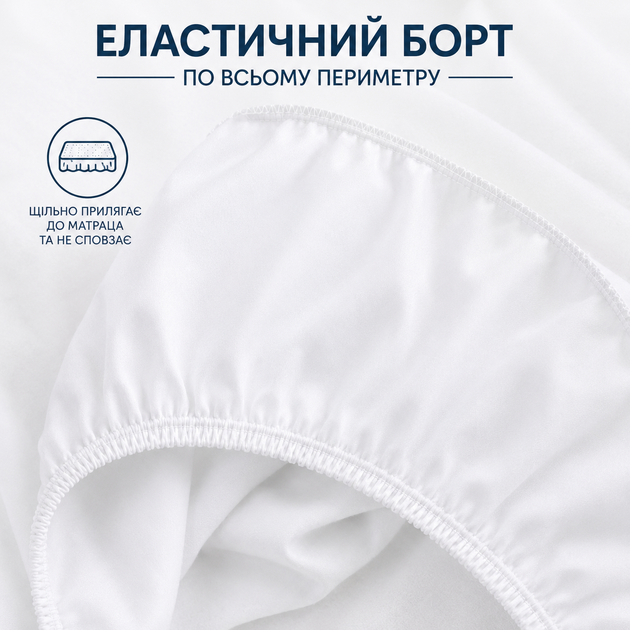 Наматрасник стеганый защитный 140х200 см на резинке белый для матраса высота 23 см - Фото 4 Наматрасник стеганый защитный 140х200 см на резинке белый для матраса высота 23 см - изображение 4