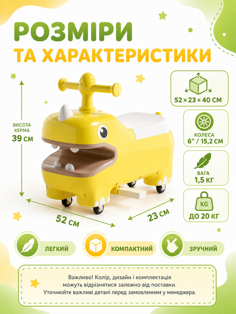 Детский толокар беговел каталка с тихими EVA-колесами 6 дюймов выдвижными подножками до 20 кг желтый 52×23×40 см (49676143) - изображение 3