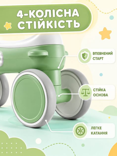 Детский балансирный велосипед велобег 4-колесный 60×28×43 см со светом и звуком до 30 кг зеленый (49676153) - изображение 5