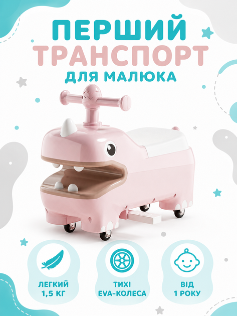 Детский толокар беговел каталка с тихими EVA-колесами 6 дюймов выдвижными подножками до 20 кг розовый 52×23×40 см (49676141) - Фото 2 Детский толокар беговел каталка с тихими EVA-колесами 6 дюймов выдвижными подножками до 20 кг розовый 52×23×40 см (49676141) - изображение 2