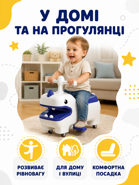 Детский толокар беговел каталка с тихими EVA-колесами 6 дюймов выдвижными подножками до 20 кг белый с синим 52×23×40 см (49676140) - Фото 4 Детский толокар беговел каталка с тихими EVA-колесами 6 дюймов выдвижными подножками до 20 кг белый с синим 52×23×40 см (49676140) - изображение 4