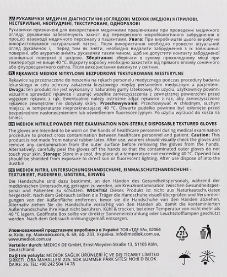 Перчатки нитриловые MediOk Rose Lake розовые размер L 3,5 г/шт, неопудренные одноразовые 100 шт - изображение 2