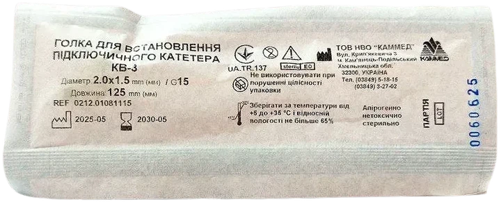 Игла для установки подключенного катетера КВ-3 G-15, Каммед - изображение 3