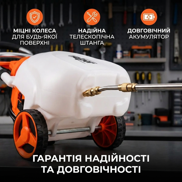 Опрыскиватель на колесах с аккумулятором для дачи 20 л Helper HP - 1168 опрыскиватель для огорода с автоматической помпой электрический распылитель портативный для дачи и огорода - изображение 11