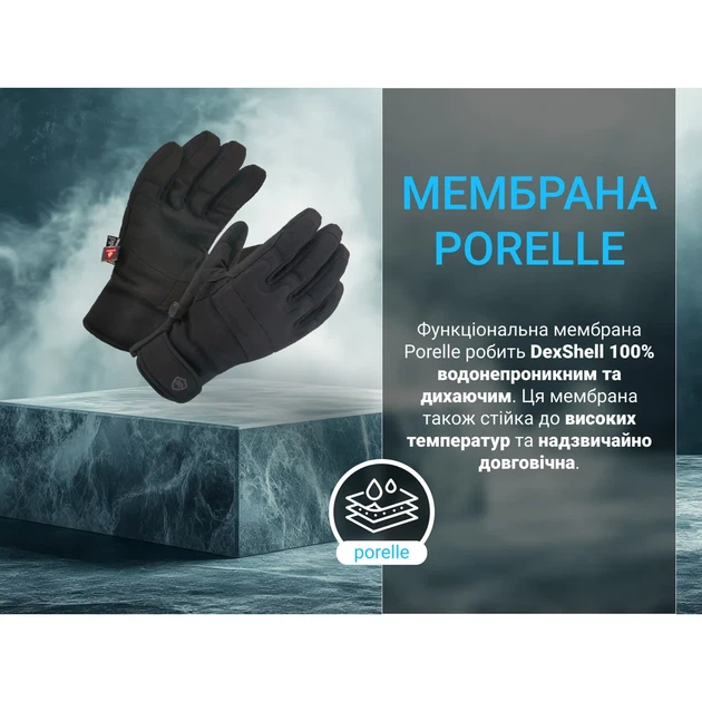 Водонепроницаемые перчатки Dexshell Arendal Biking Gloves XL микрофибра черные - Фото 3 Водонепроницаемые перчатки Dexshell Arendal Biking Gloves XL микрофибра черные - изображение 3