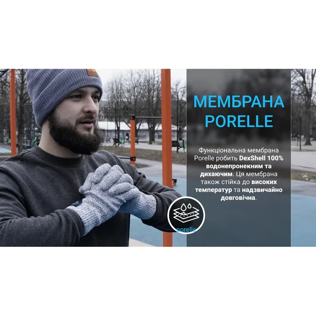 Шапка водонепроницаемая Dexshell Watch Beanie зимняя 94% полиэстер красная - изображение 4