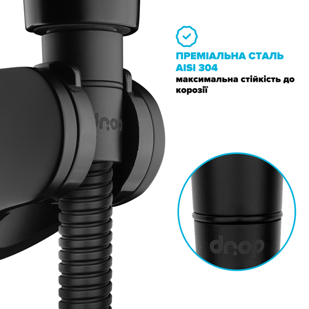 Шланг для душу DROP SH-HM150-PRM-BL - з нержавіючої сталі з подвійним Анти-Твістом 150 см чорний - зображення 8