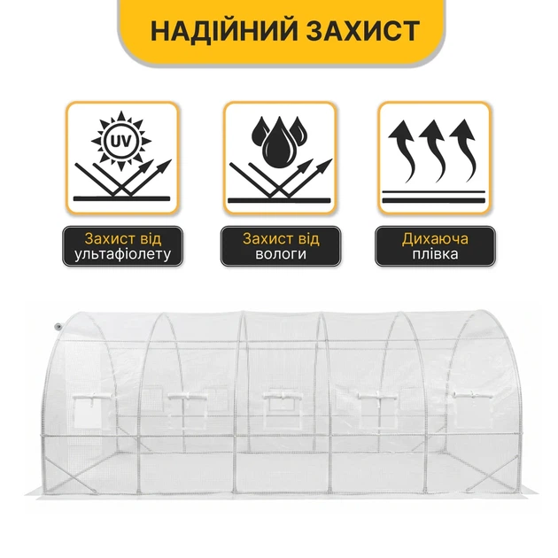 Теплица ProDobro Garden 18 м² усиленная стальной каркас 600x300x200 см белая - Фото 5 Теплица ProDobro Garden 18 м² усиленная стальной каркас 600x300x200 см белая - изображение 5