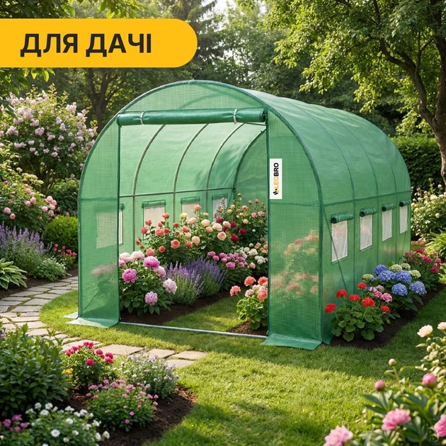 Теплица усиленная ProDobro Garden 10м² 4х2,5 м полиэтилен зеленый - Фото 7 Теплица усиленная ProDobro Garden 10м² 4х2,5 м полиэтилен зеленый - изображение 7
