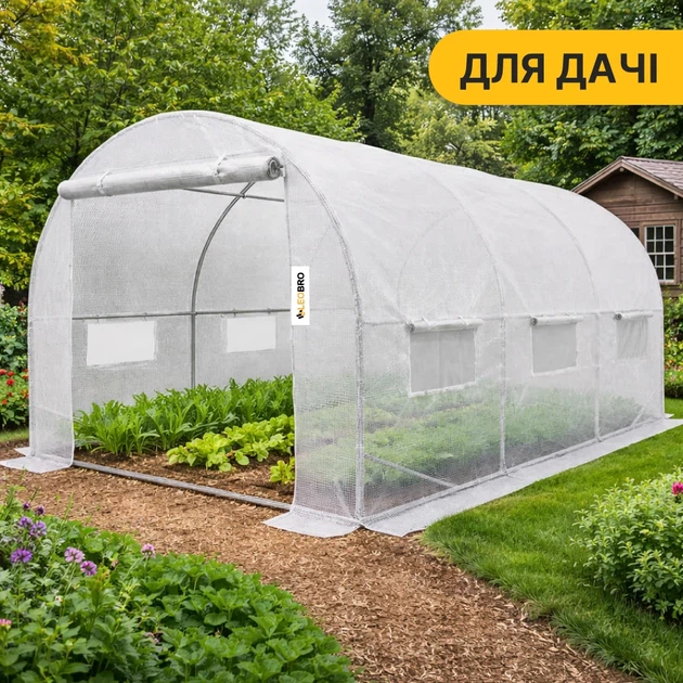 Садовая теплица ProDobro Garden 10 м² стальная 400х250х200 см белая - Фото 7 Садовая теплица ProDobro Garden 10 м² стальная 400х250х200 см белая - изображение 7