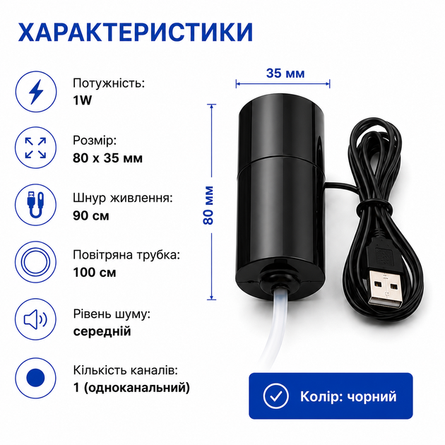 Портативний USB аератор для акваріума 1W, компресор для рибалки та аварійного живлення, від Power Bank, ДБЖ, ноутбука - зображення 2