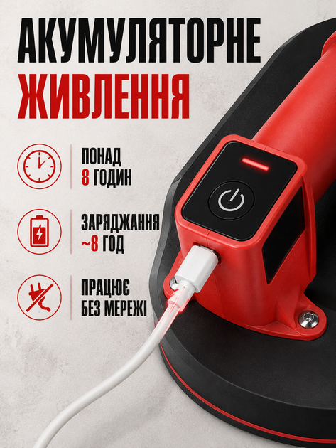 Аккумуляторная вакуумная присоска овальная для плитки стекла керамогранита до 300 кг с кейсом черно-красная (49676185) - изображение 5