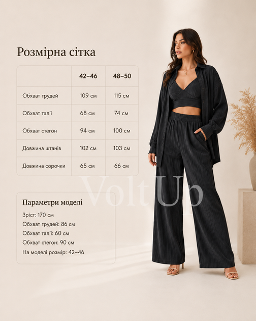 Женский костюм-тройка гофре черный – комплект с рубашкой, топом и широкими брюками из ткани гофре Турция размер 42-46 - изображение 3