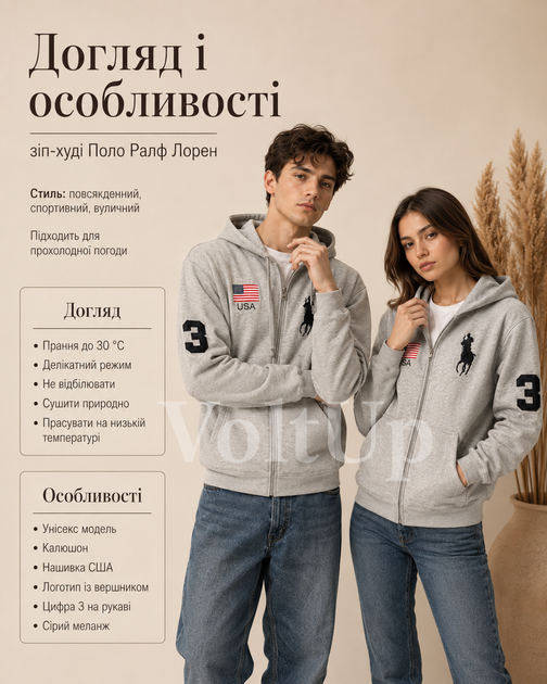 Толстовка Polo Ralph Lauren серый унисекс - на замке с капюшоном, карманами, нашивкой USA и номером 3 на рукаве размер L - изображение 3