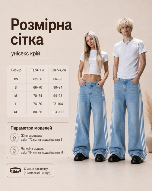 Широкие джинсы baggy синие - streetwear брюки loose fit с белыми полосами, размер XL - изображение 3