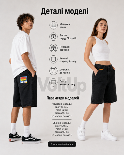 Шорты Empyre черные широкие Baggy — джинсовые Эмпаер loose fit sk8, размер M - изображение 3