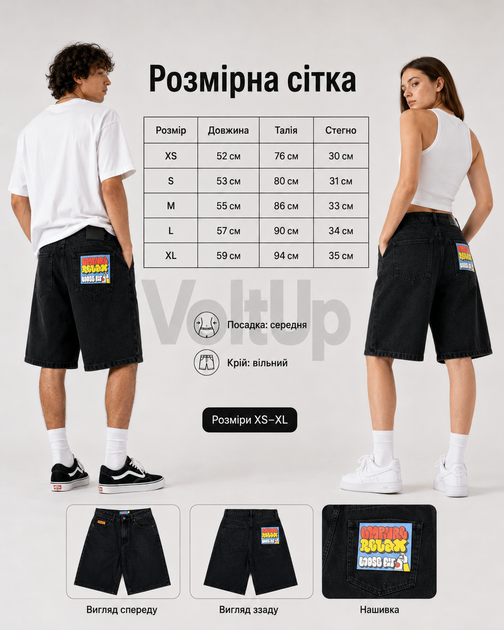 Шорты Empyre черные широкие Baggy — джинсовые Эмпаер loose fit sk8, размер M - изображение 4