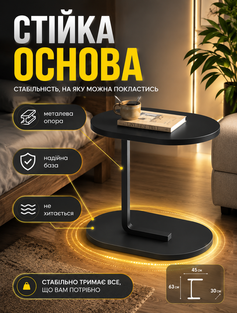 Прикроватный овальный кофейный столик для ноутбука с черной ножкой 63x45x30 см компактный и легкий - изображение 3