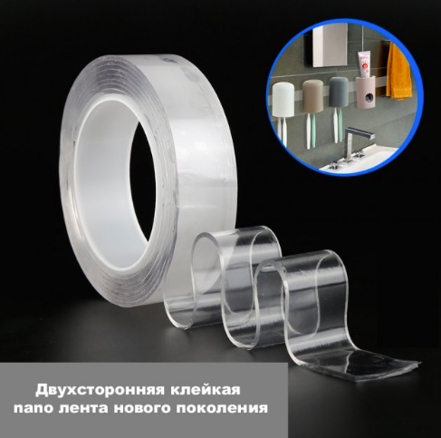 Многоразовая клейкая лента двухсторонняя липкая крепежная лента сверхсильная универсальная Ivy Grip Tape 5 м - Фото 2 Многоразовая клейкая лента двухсторонняя липкая крепежная лента сверхсильная универсальная Ivy Grip Tape 5 м - изображение 2