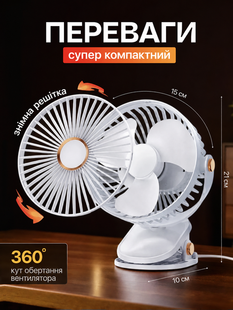 Портативный вентилятор аккумуляторный с прищепкой и подсветкой USB Type-C, настольный, тихий, 3 режима, поворотный 360°, для коляски, кроватки, офиса и автомобиля - изображение 2