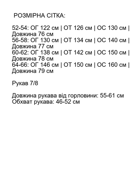 Сорочка жіноча американський креп колір сірий розмір 56-58 (арт. ss1143) - Фото 6 Сорочка жіноча американський креп колір сірий розмір 56-58 (арт. ss1143) - зображення 6