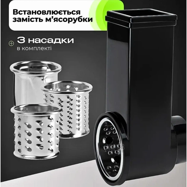 Кухонный комбайн 3 в 1 TOP KITCHEN мясорубка тестомес блендер 7л чаша TK00225 - Фото 7 Кухонный комбайн 3 в 1 TOP KITCHEN мясорубка тестомес блендер 7л чаша TK00225 - изображение 7