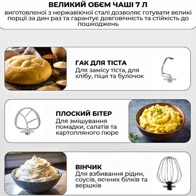 Кухонный комбайн 3 в 1 TOP KITCHEN мясорубка тестомес блендер 7л чаша TK00225 - Фото 10 Кухонный комбайн 3 в 1 TOP KITCHEN мясорубка тестомес блендер 7л чаша TK00225 - изображение 10