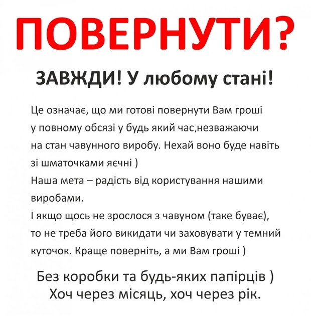Сковорода Maysternya Ø 26см, h - 4см чавунна із дерев'яною ручкою Вес 2,8кг (Т303) - изображение 8