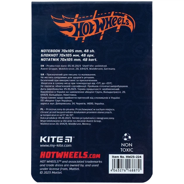 Блокнот Kite Hot Wheels 48 листов, клетка - Фото 4 Блокнот Kite Hot Wheels 48 листов, клетка - изображение 4