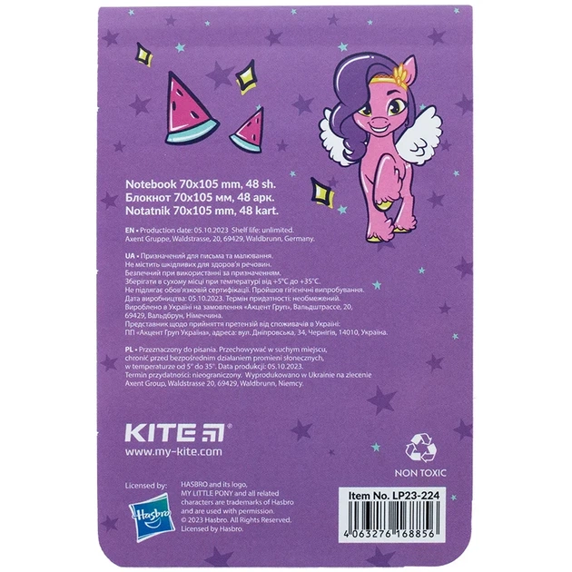 Блокнот Kite My Little Pony 48 листов, клетка - Фото 4 Блокнот Kite My Little Pony 48 листов, клетка - изображение 4