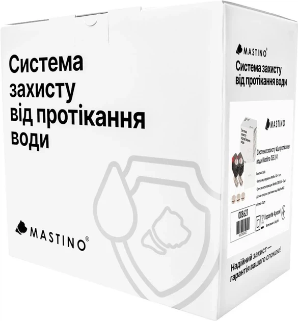Система защиты от протечек воды Mastino TS5 3/4 - изображение 5