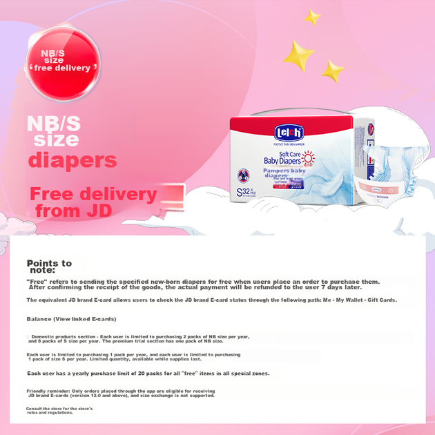 Подгузники Lelch Soft Care Mini дневные S 32шт, 4-8кг - изображение 4