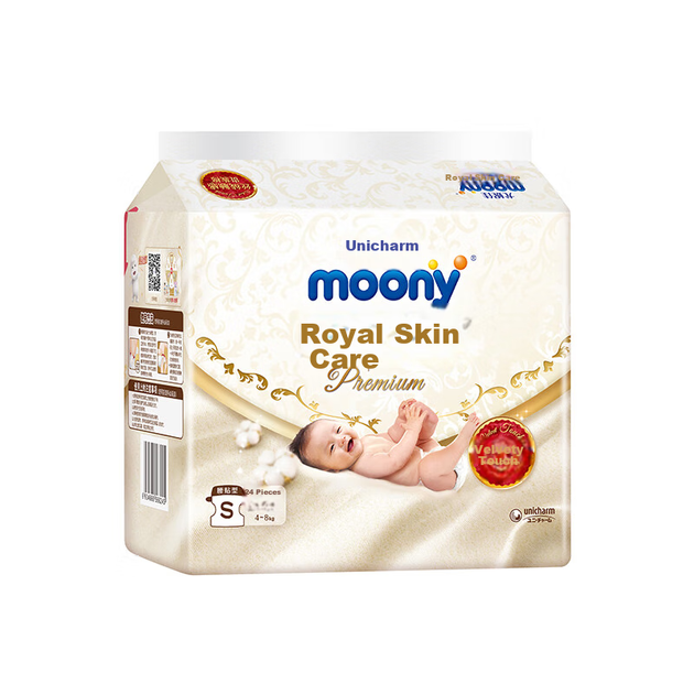 Пробний набір підгузків MOONY Royal Comfort, підгузки для новонароджених, 24 штуки (4-8 кг), м'які одноразові підгузки - изображение 10