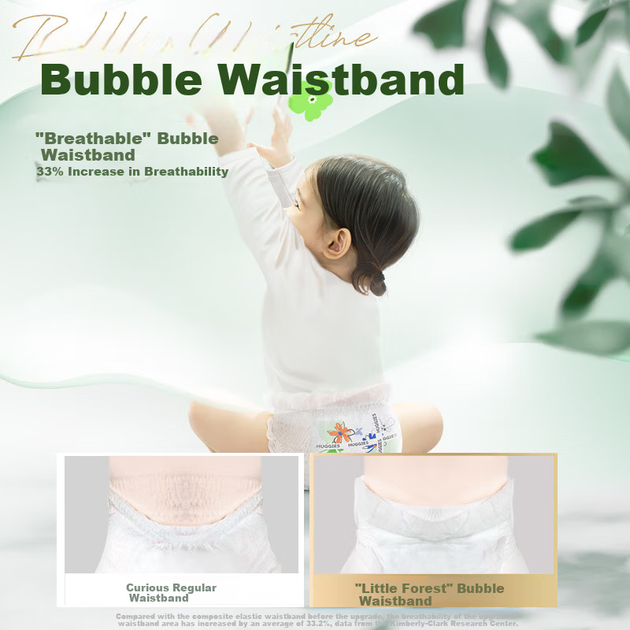 Подгузники-трусики Huggies Little Forest Pull-Up Pants L40 штук*4 (9-14 кг), подгузники Heart Diamond [дышащие, премиум-класса, с нулевой маркировкой] - изображение 5