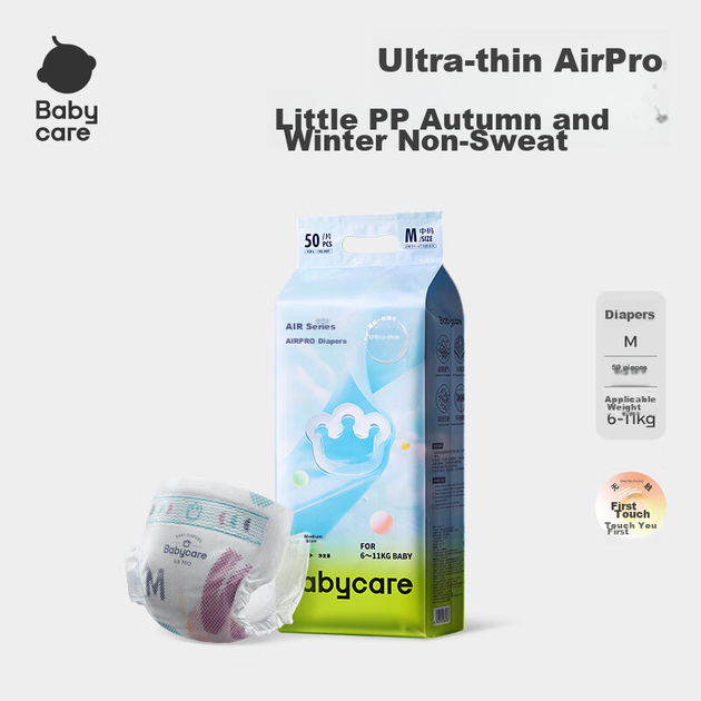 Підгузки Babycare Air Pro M (6-11 кг), 50 шт - зображення 2